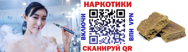 Наркошоп купить МАРИХУАНА Alpha-PVP МЕФ АМФЕТАМИН Кокаин Полысаево
