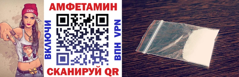 Купить  Полысаево  Амфетамин 98% 