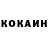 КЕТАМИН VHQ Art Gvozdika