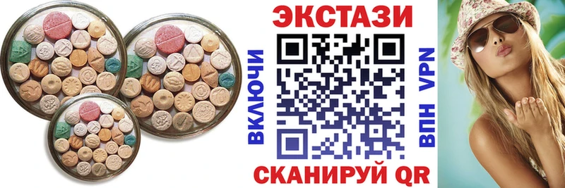 Купить где  Полысаево  ЭКСТАЗИ DUBAI 