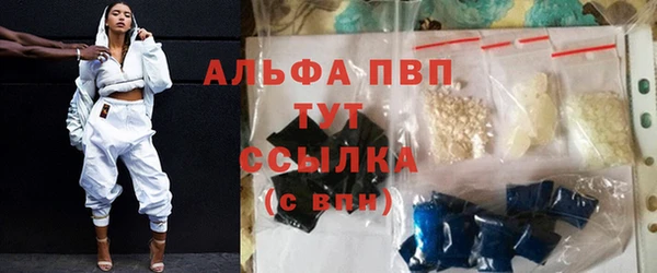 MDMA Premium VHQ Заволжск