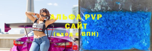 меф VHQ Заволжье