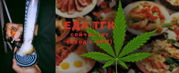 мдма Елизово