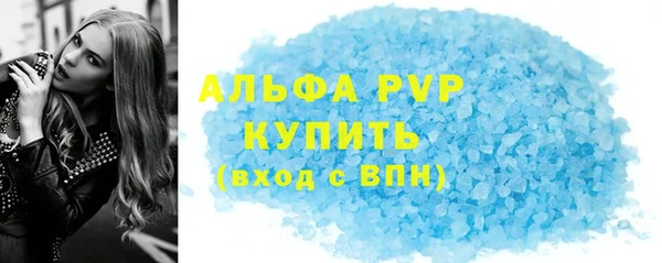 mdma Ельня