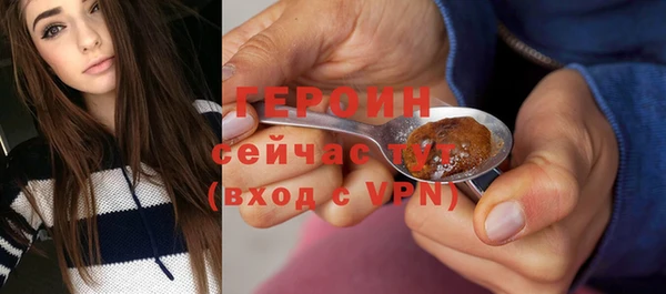MDMA Premium VHQ Заволжск