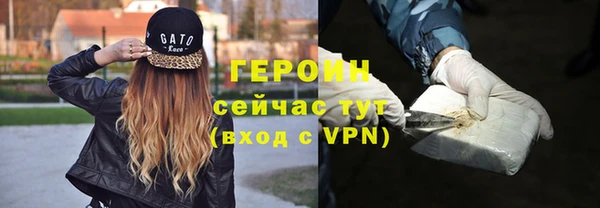 эйфоретик Заводоуковск