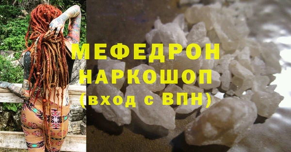 мдма Елизово