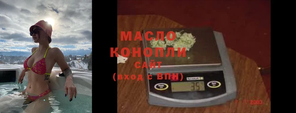 эйфоретик Заводоуковск