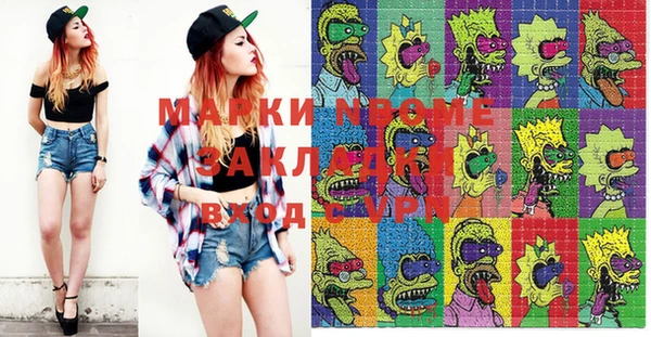 mdma Ельня