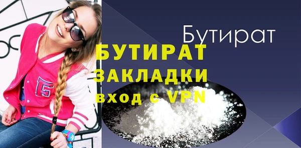 mdma Ельня