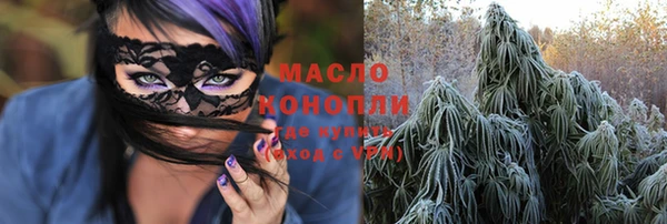 MDMA Premium VHQ Заволжск