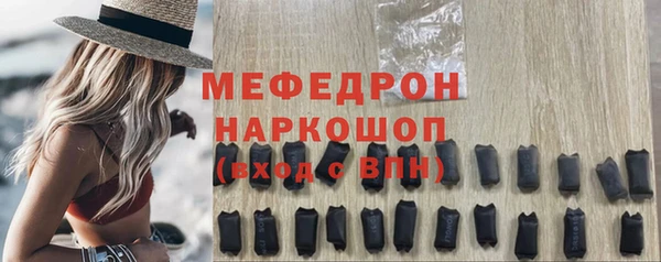 mdma Ельня