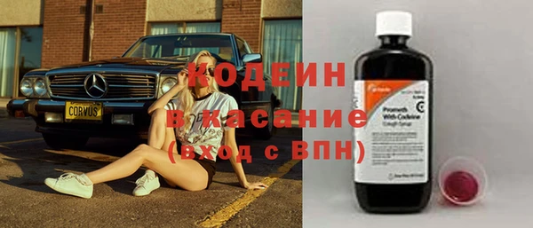 меф VHQ Заволжье