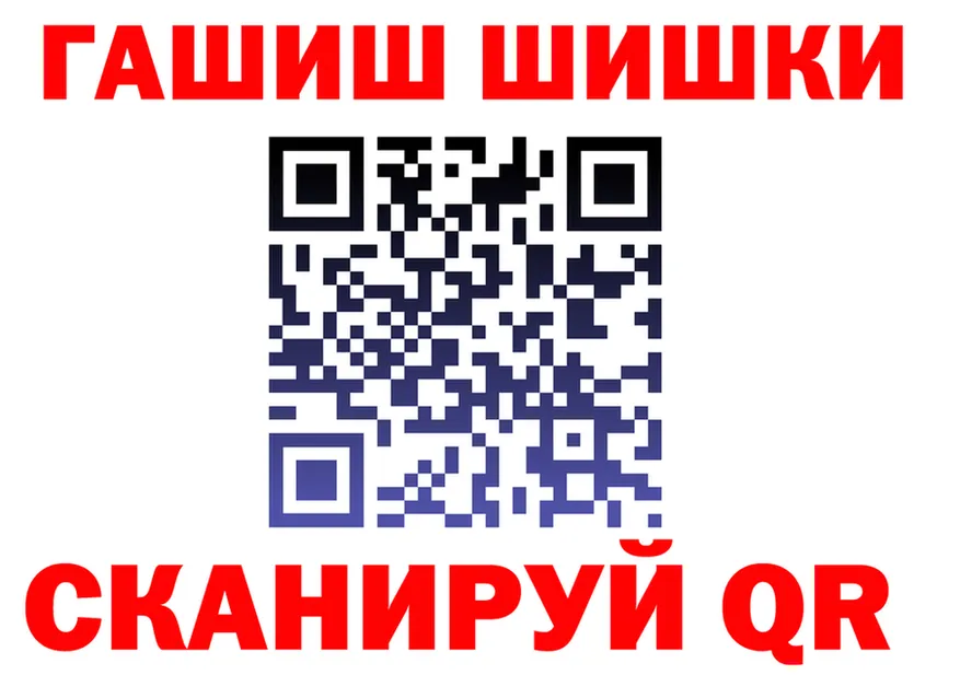 Каннабис White Widow ТОР это MEGA Полысаево