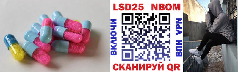 Купить где  Полысаево  Лсд 25 экстази кислота 