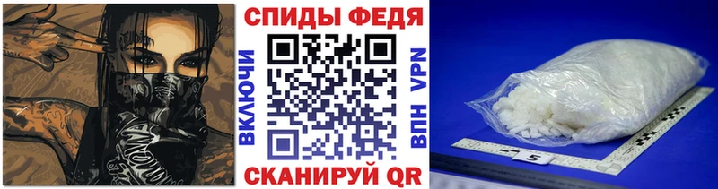 Первитин пудра  Купить  Полысаево 