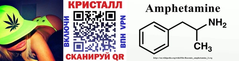 Первитин витя Полысаево