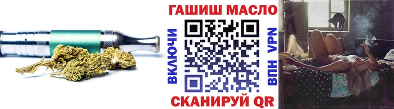 Купить закладки  Полысаево  ТГК жижа 